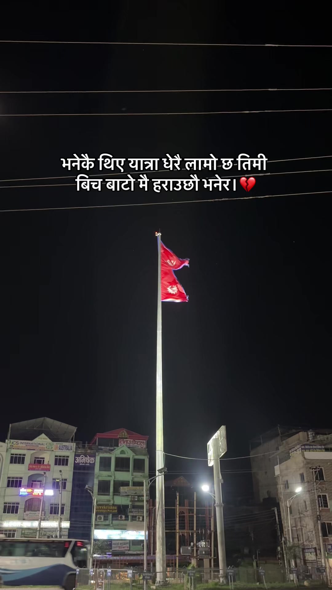 @सितल