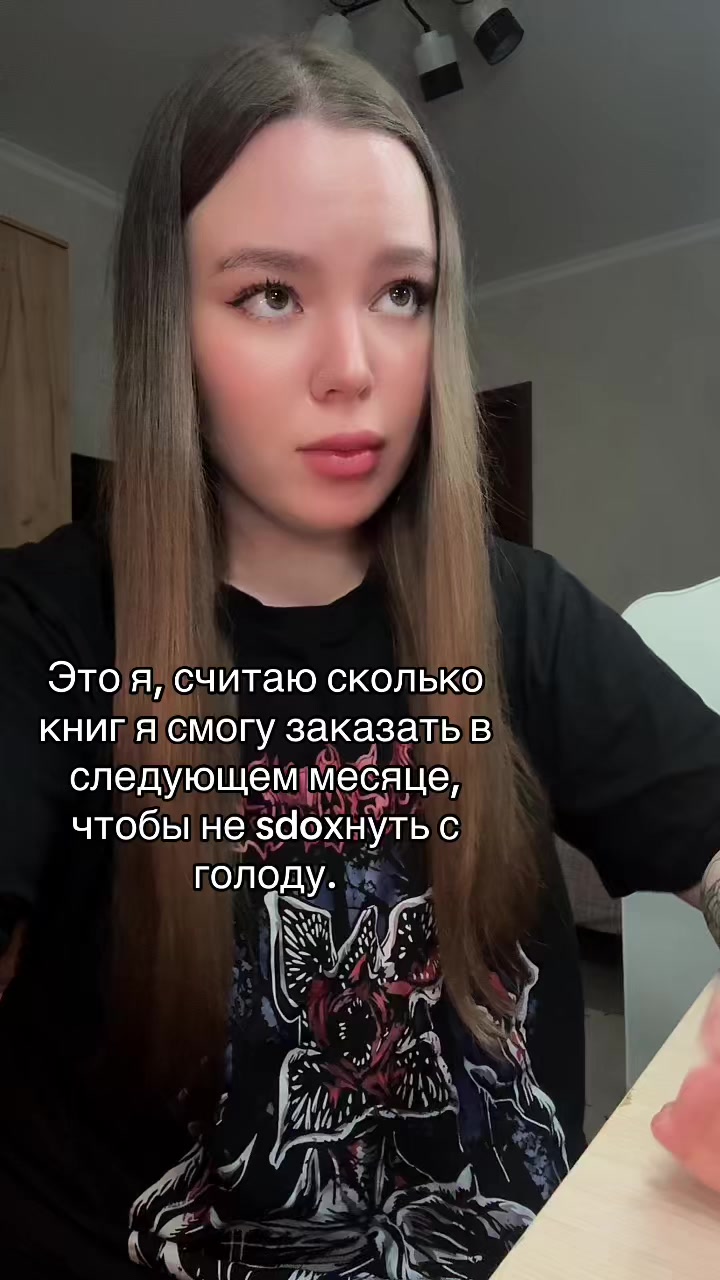 @тгк: Евген читает 📚✨