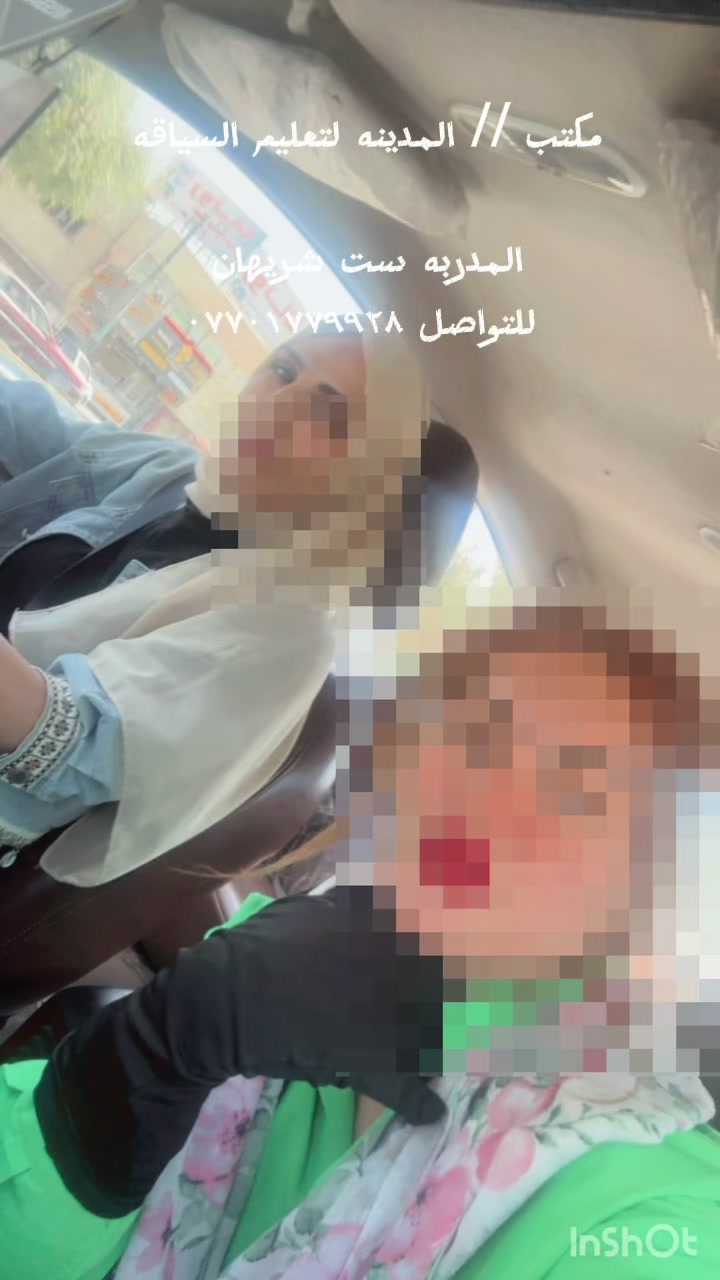 @مُـدربه شَـريهـان