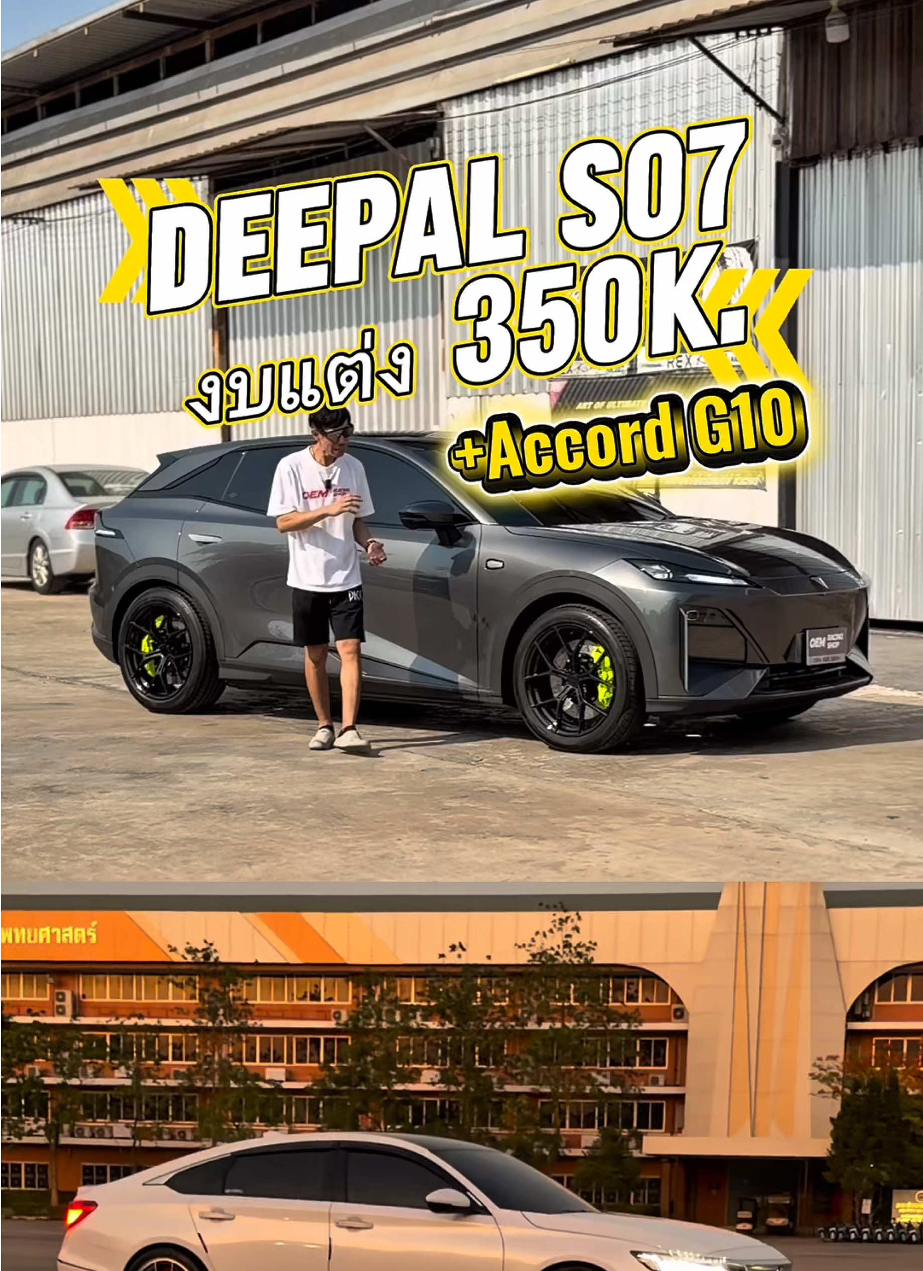 @𝑶𝑬𝑴 𝑹𝑨𝑪𝑰𝑵𝑮 𝑺𝑯𝑶𝑷