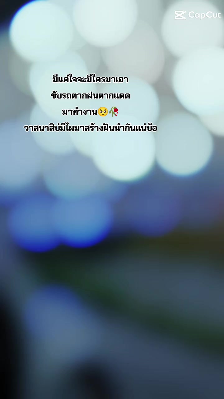 @แค่คนธรรมดา