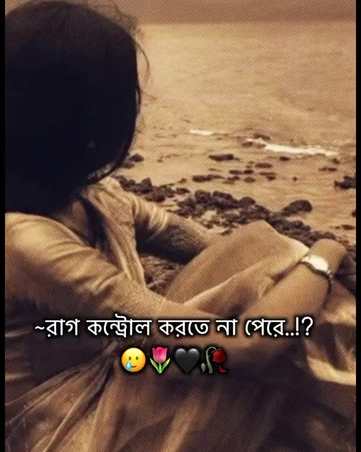 @🍁.🌿~সুবাসিনী &asymp;📝.📚