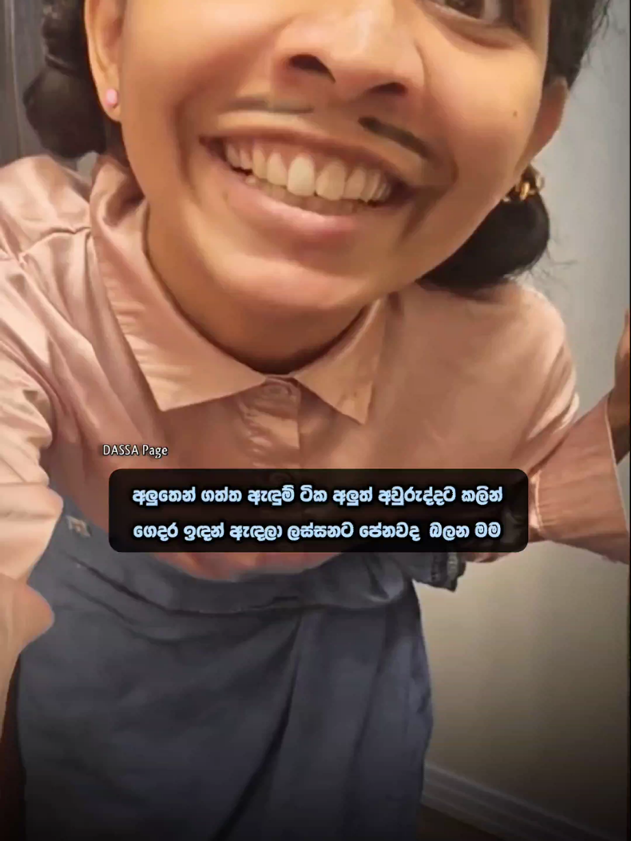 @𝘿 𝘼 𝙎 𝙎 𝘼 🔹🇱🇰
