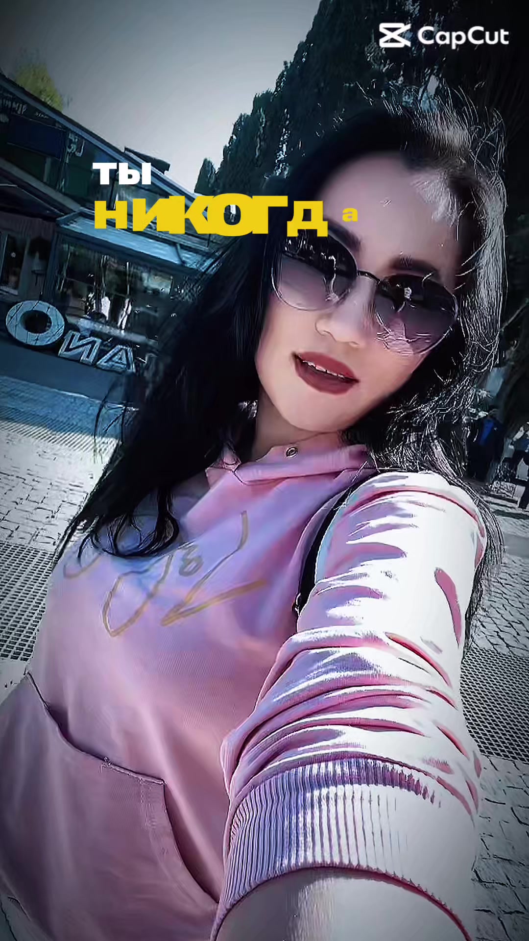 @❤️Алимуша❤️