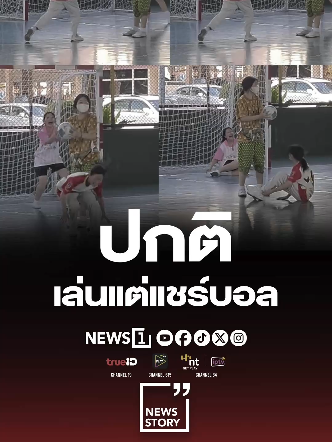 @news1