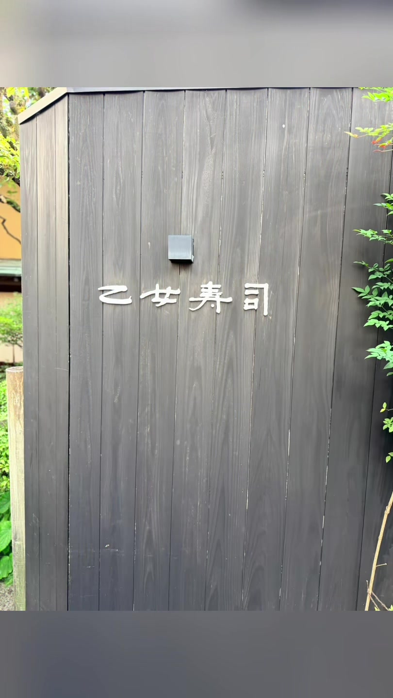 @Seijiomori