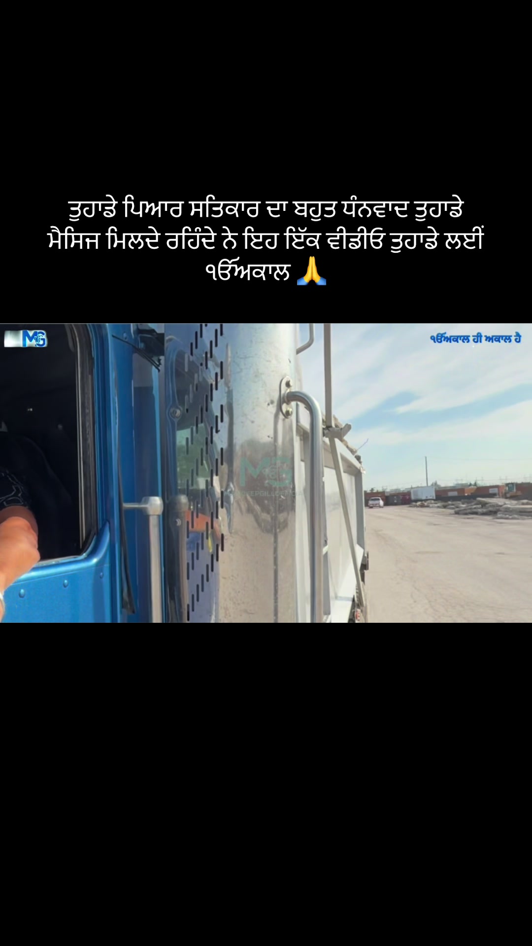 @Mandeep Singh Gill