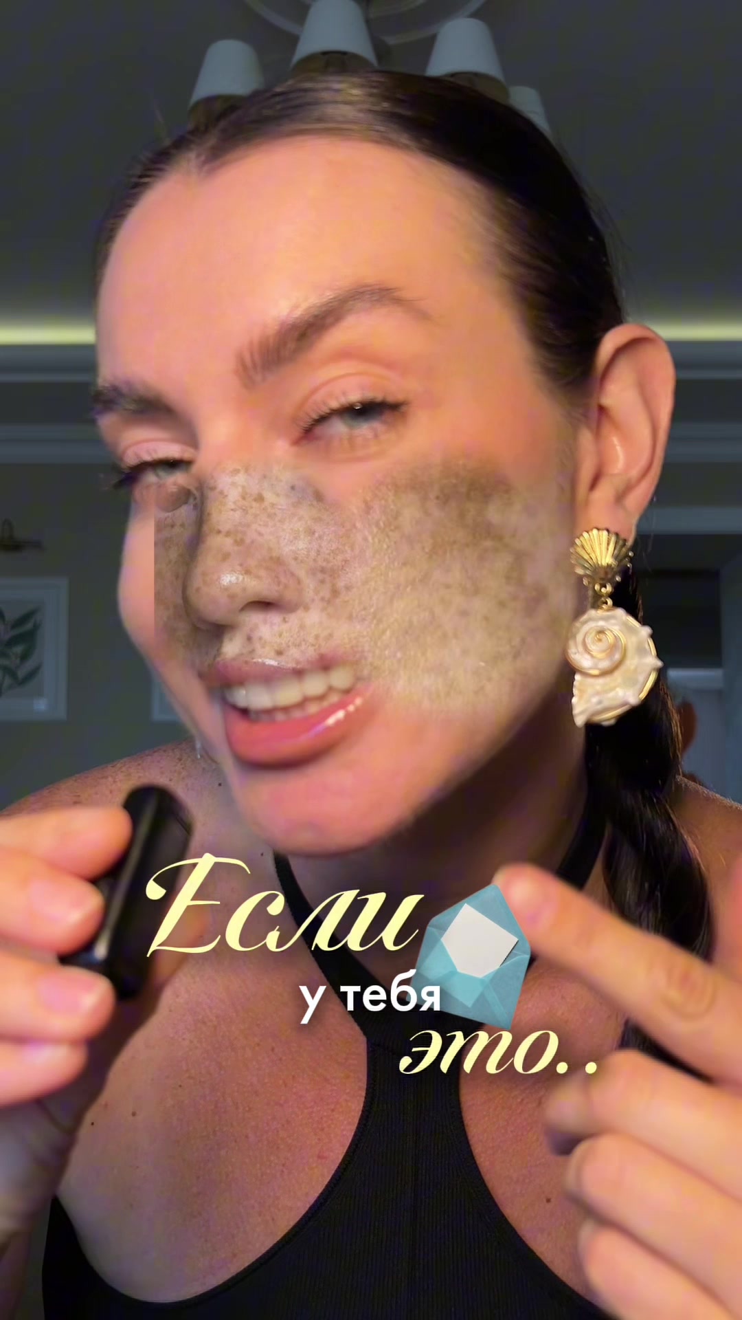 @sofyamister_beauty