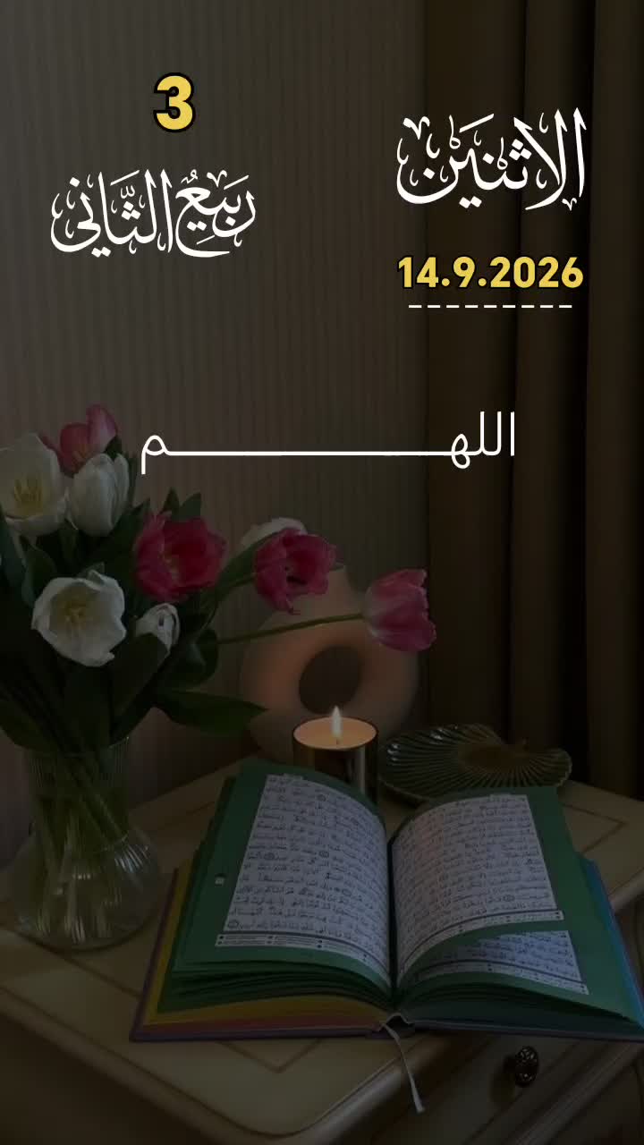 @𓆩أدعية مستجابة𓆪