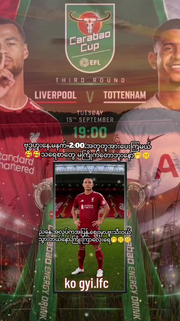 @LFC.KoGyiâ˝ Official đ˛đ˛đ¤đšđ