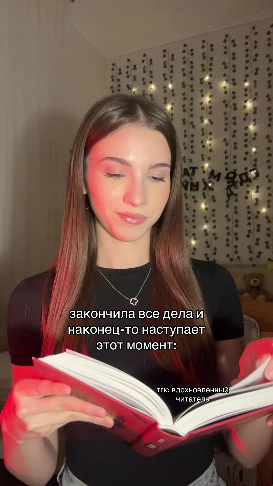 @амина