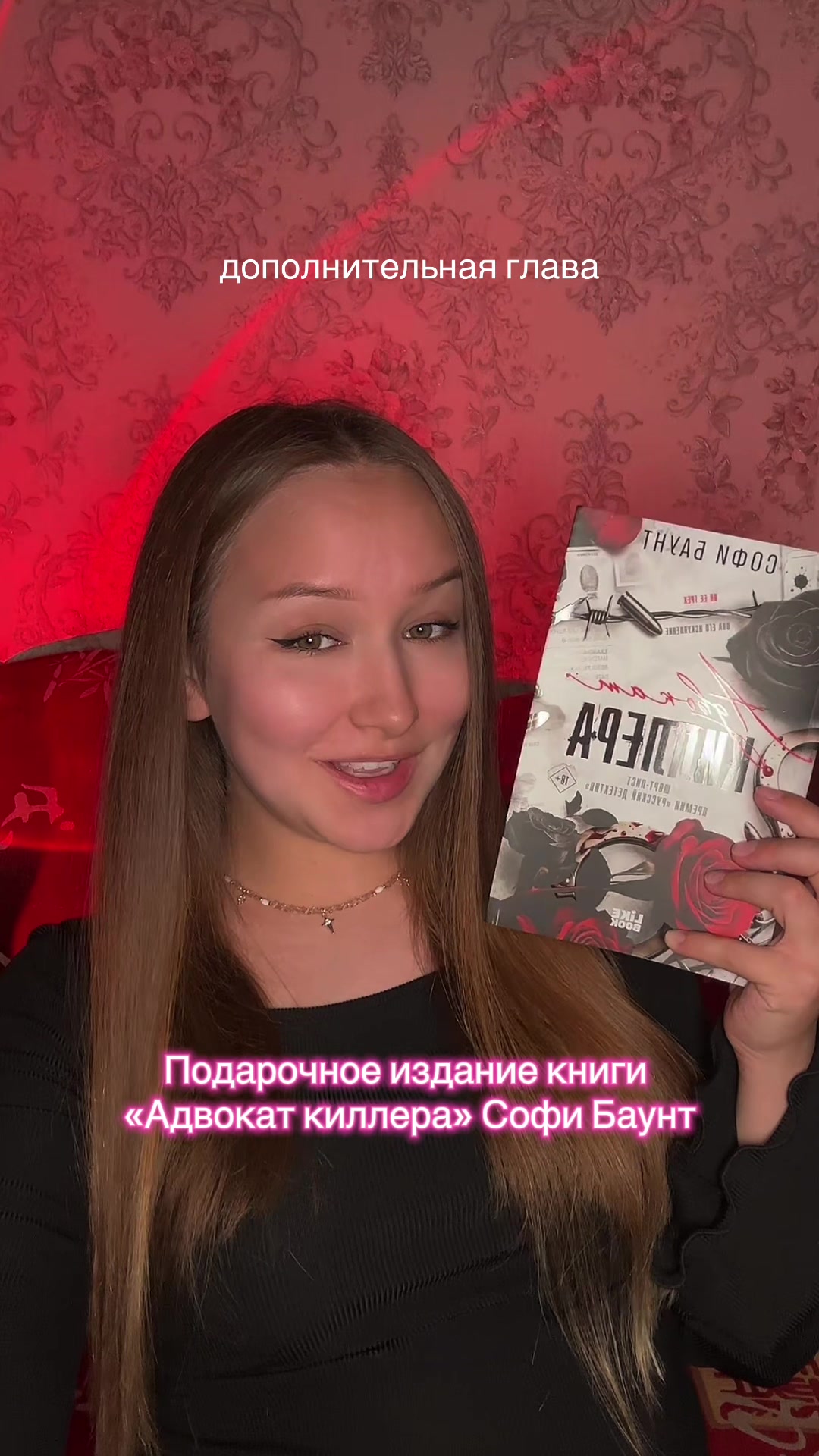 @тгк: Ето Луиза 🧸🍂