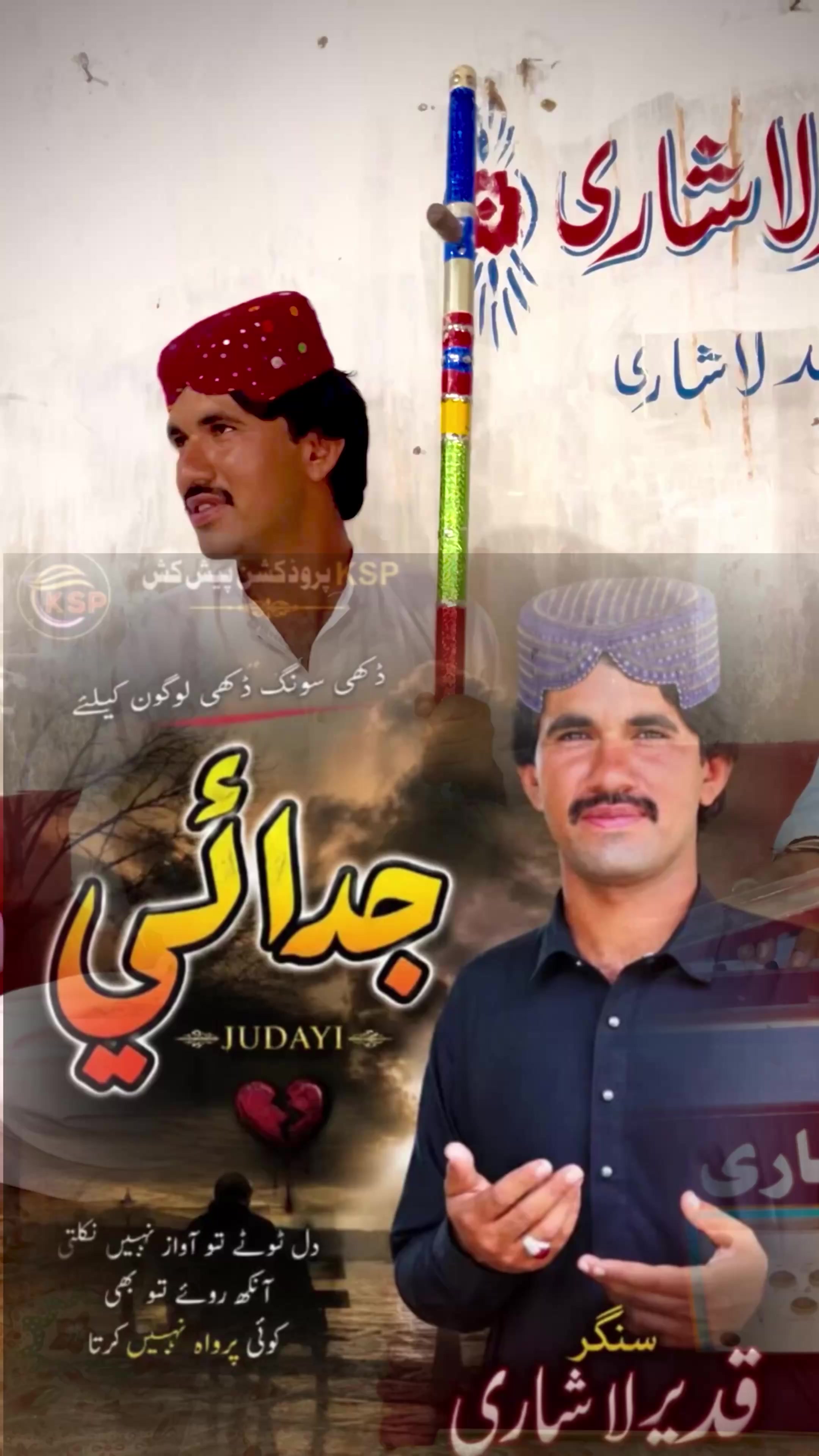 @𝐒𝐢𝐧𝐠𝐞𝐫𝑄𝑎𝑑𝑖𝑟𝐋ashari