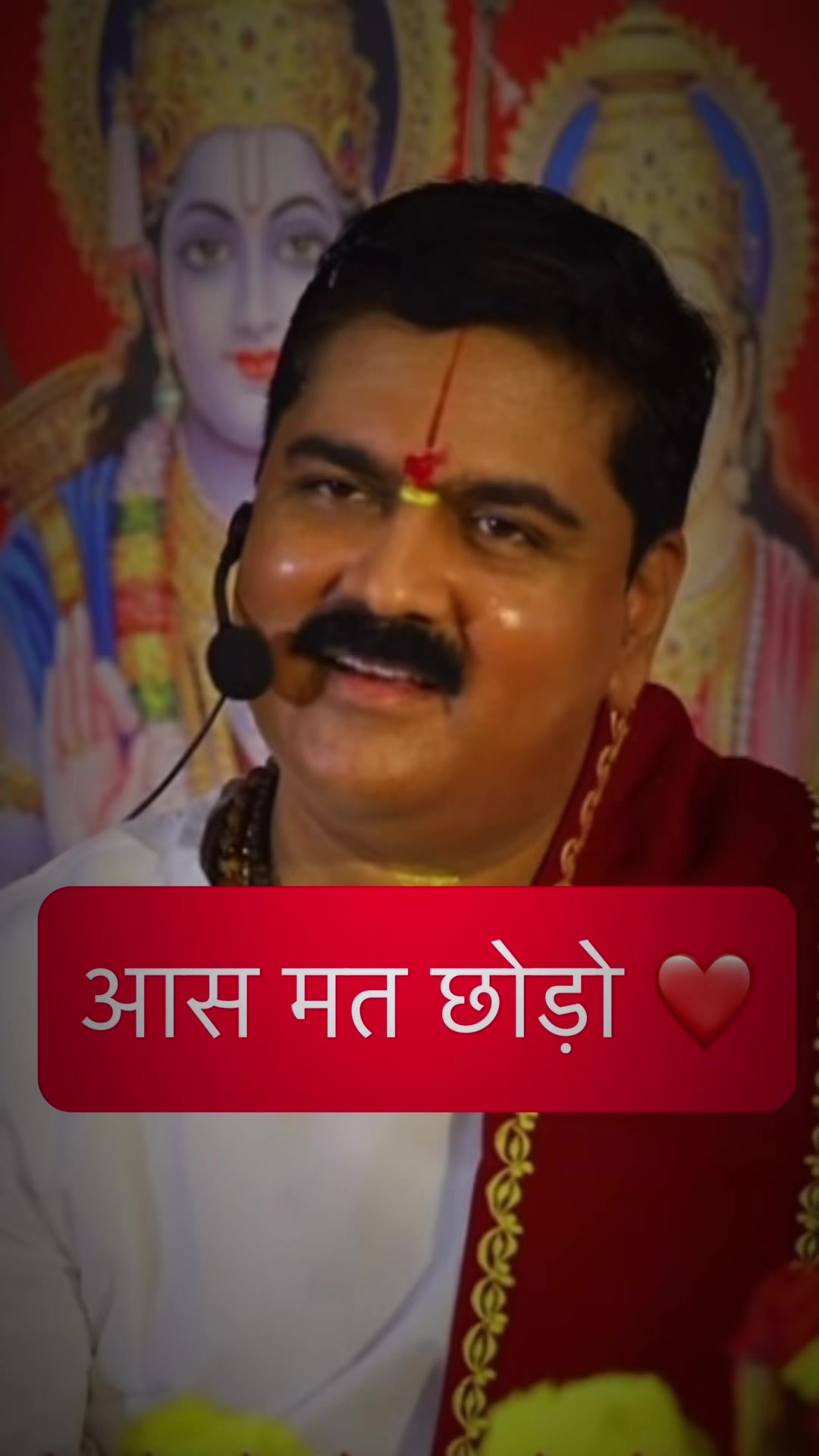 @Anuj