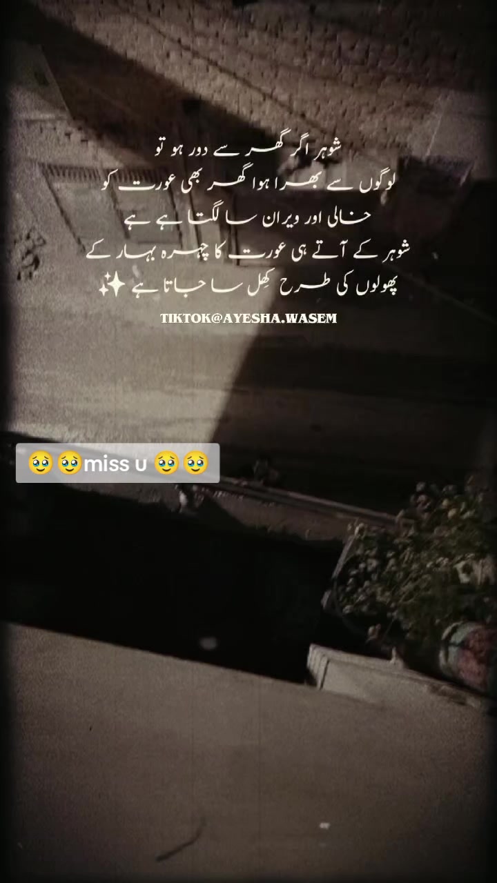 @Pardasi ki Rani