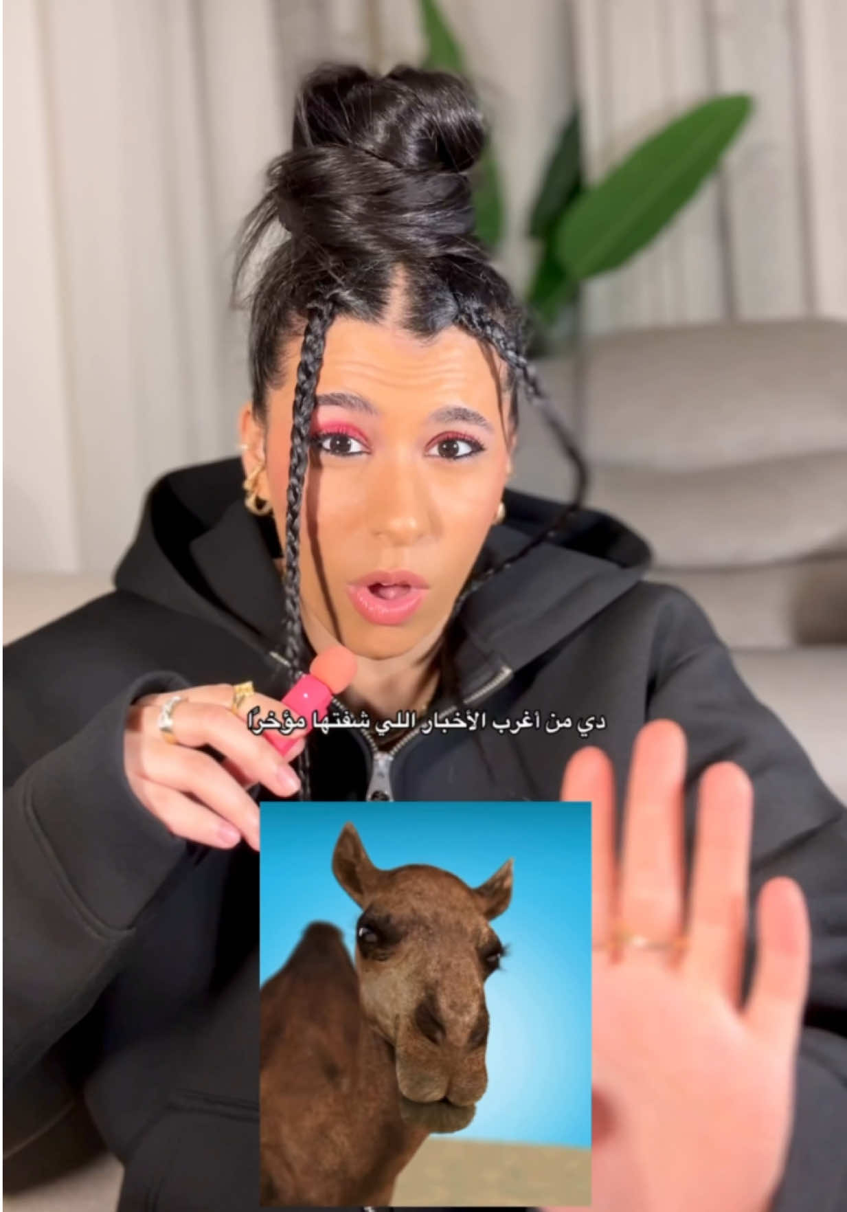 @Farah ElKordy | فرح الكردي