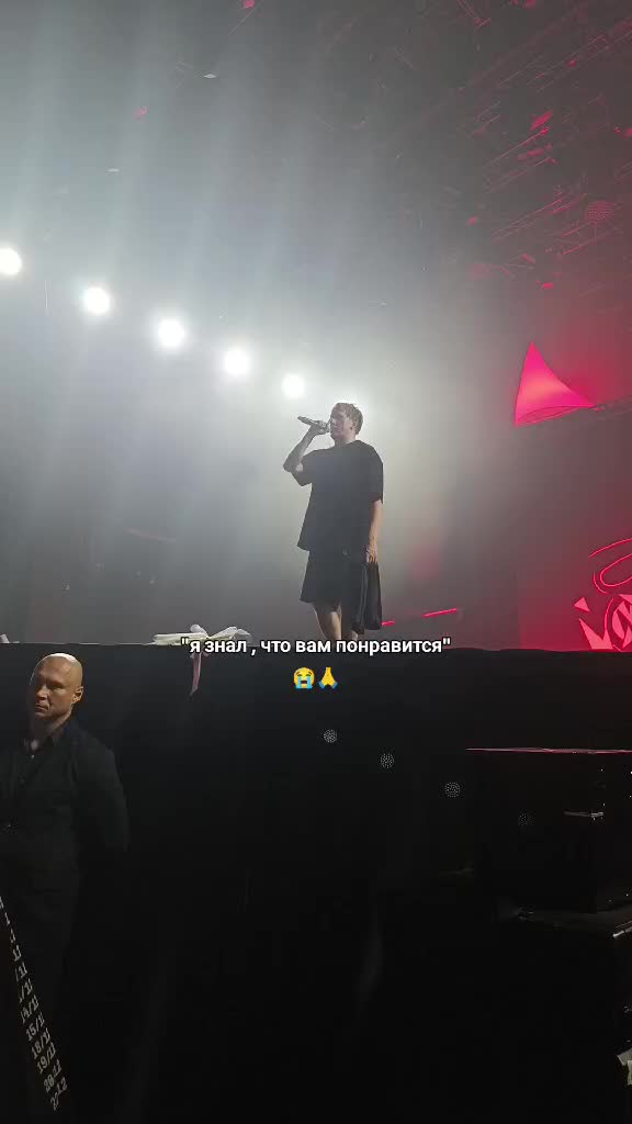 @але