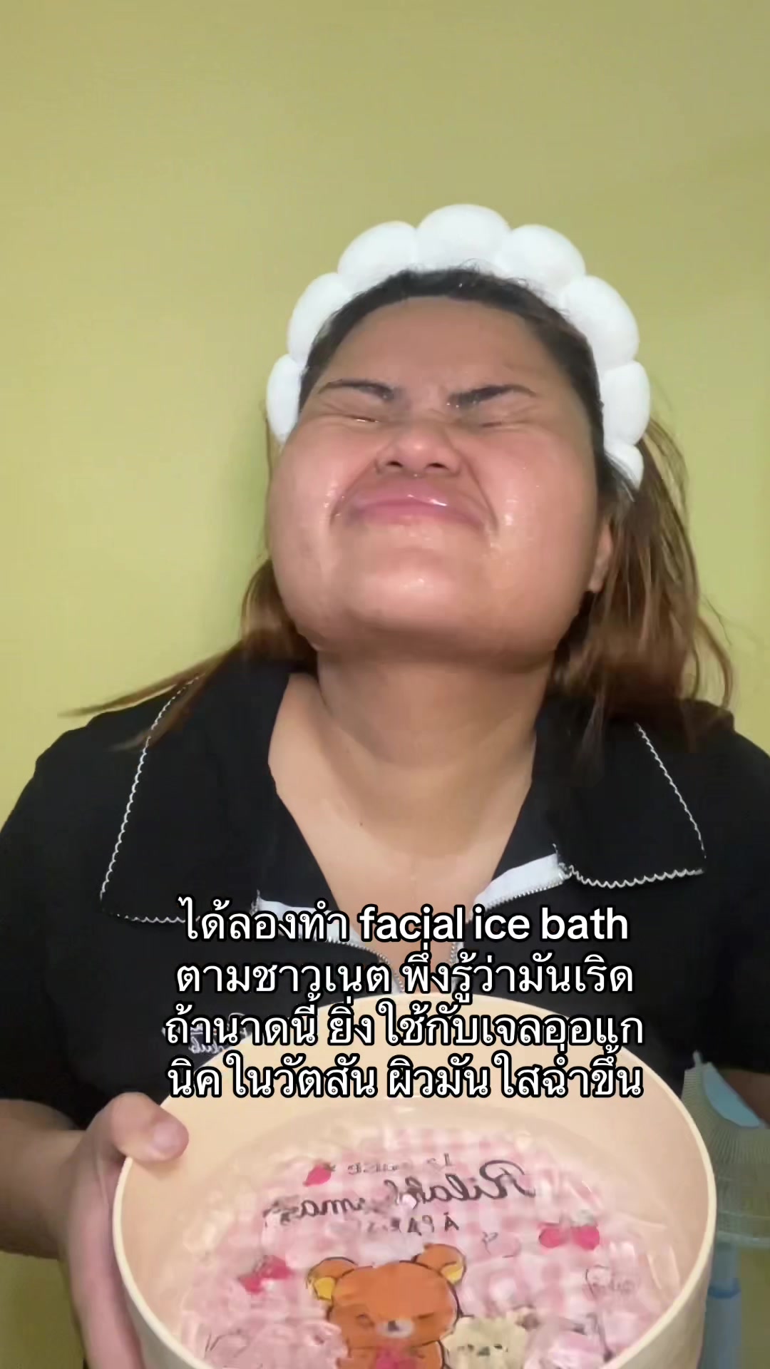 @แพ็คกี้จะกินนน
