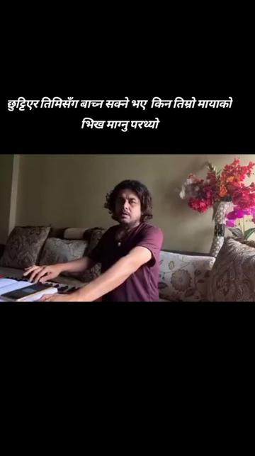 @Team-pramod kharelfanpage