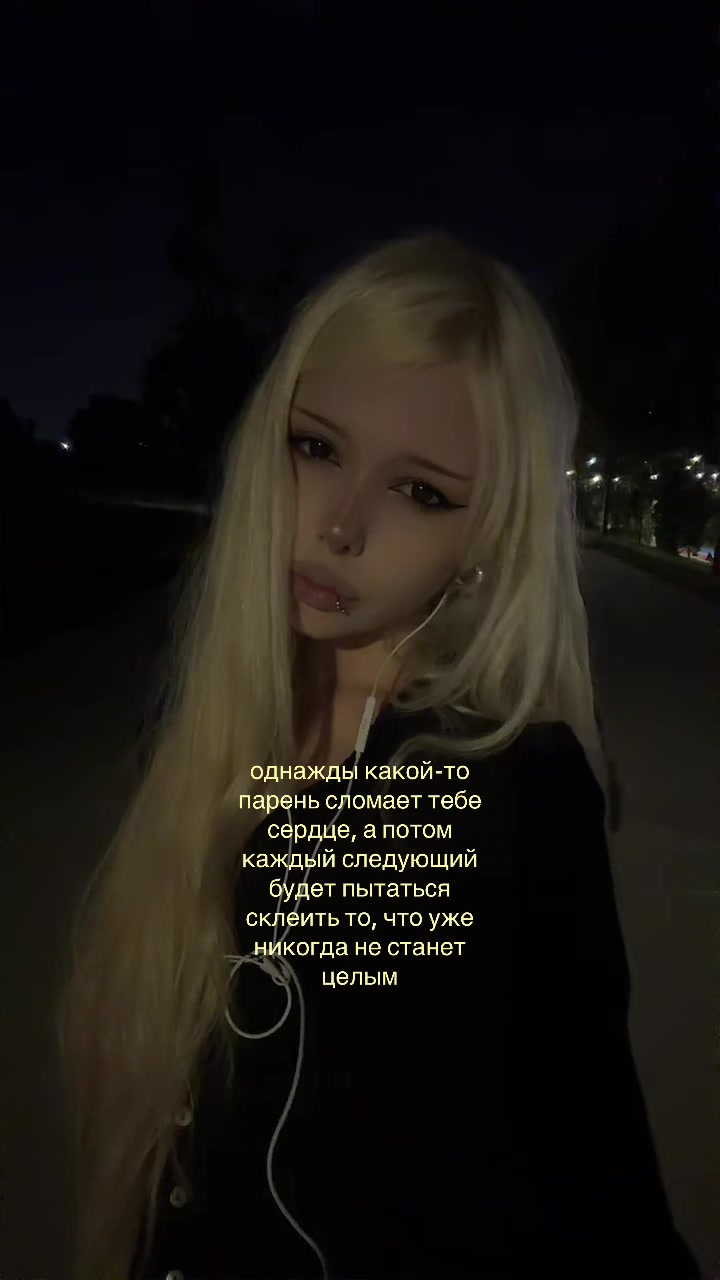 @тгк:утопия