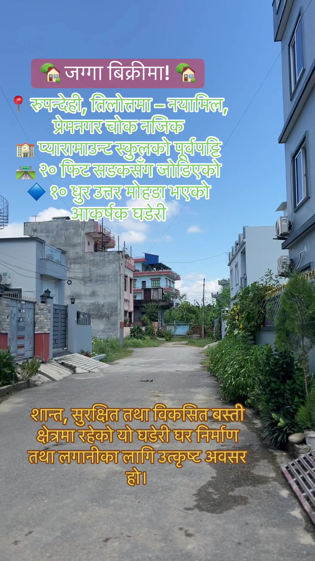 @Chetana Real Estate Pvt. Ltd