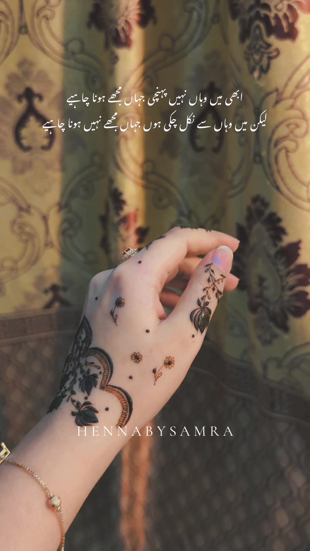 @💕الحناء من ثمرہ💕