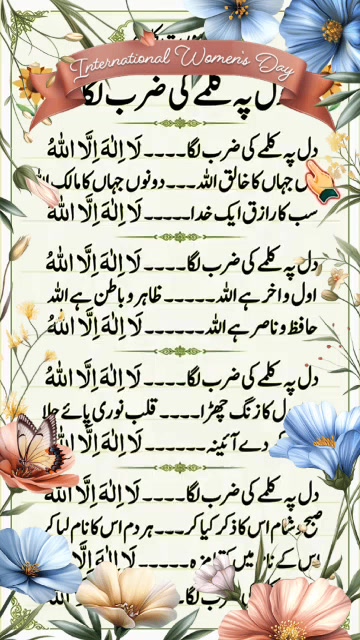 @محمد شفیق