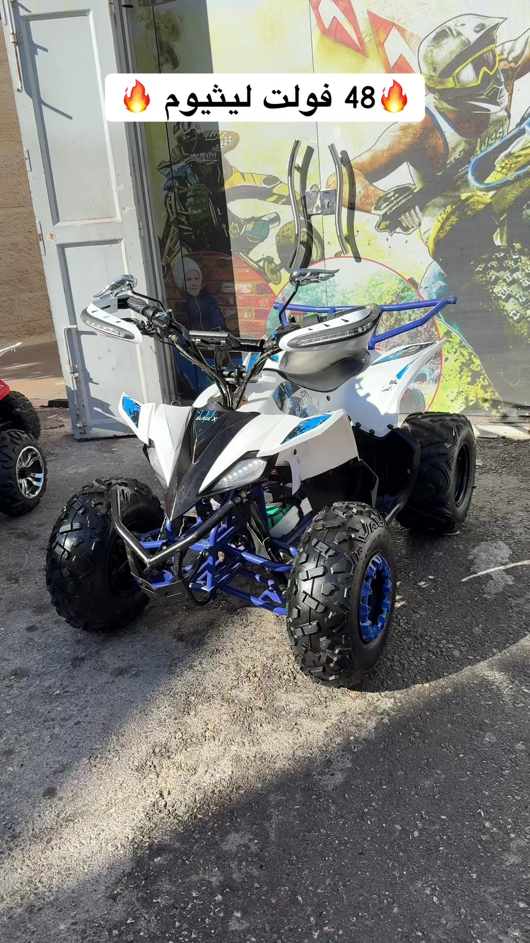 @albakriwheels.تركترونات البكري