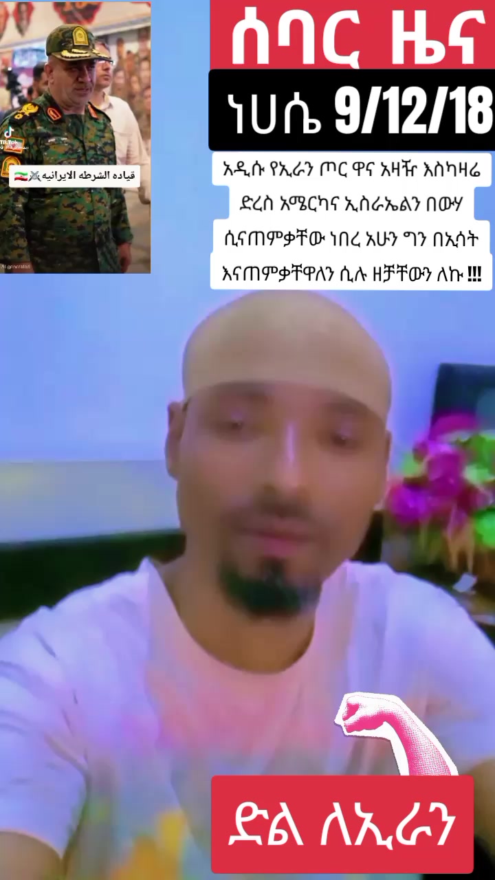 @እውነት ☪️ትቀጥናለች☪️ እንጂ ☪️አትሞትም❤