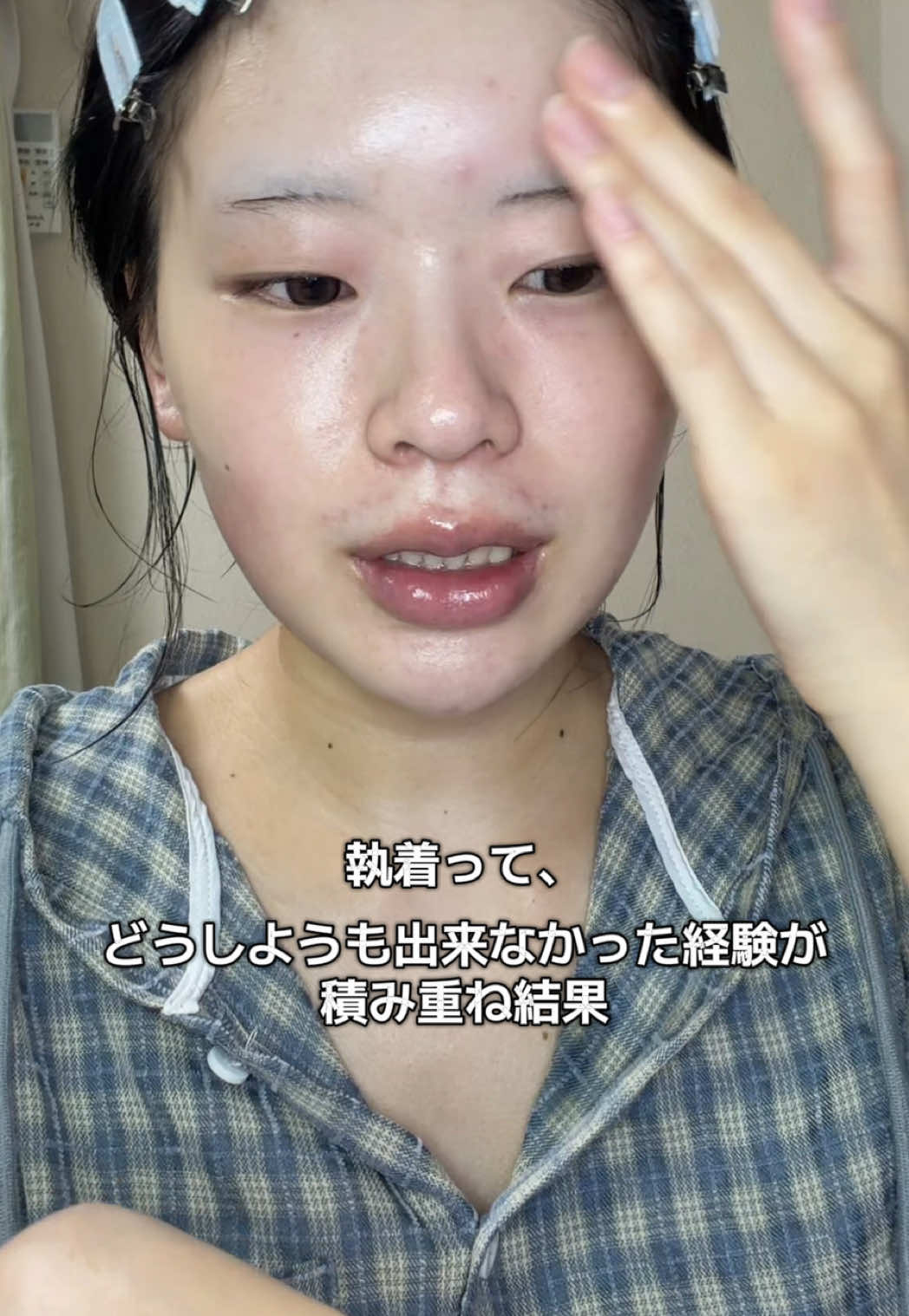 @真帆
