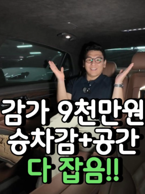 @우리동네차차차