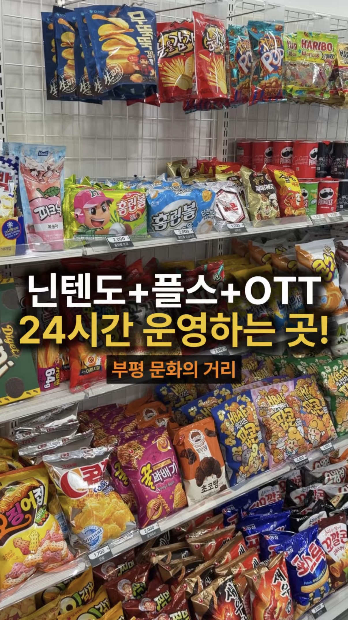 @인천맛집 호랑