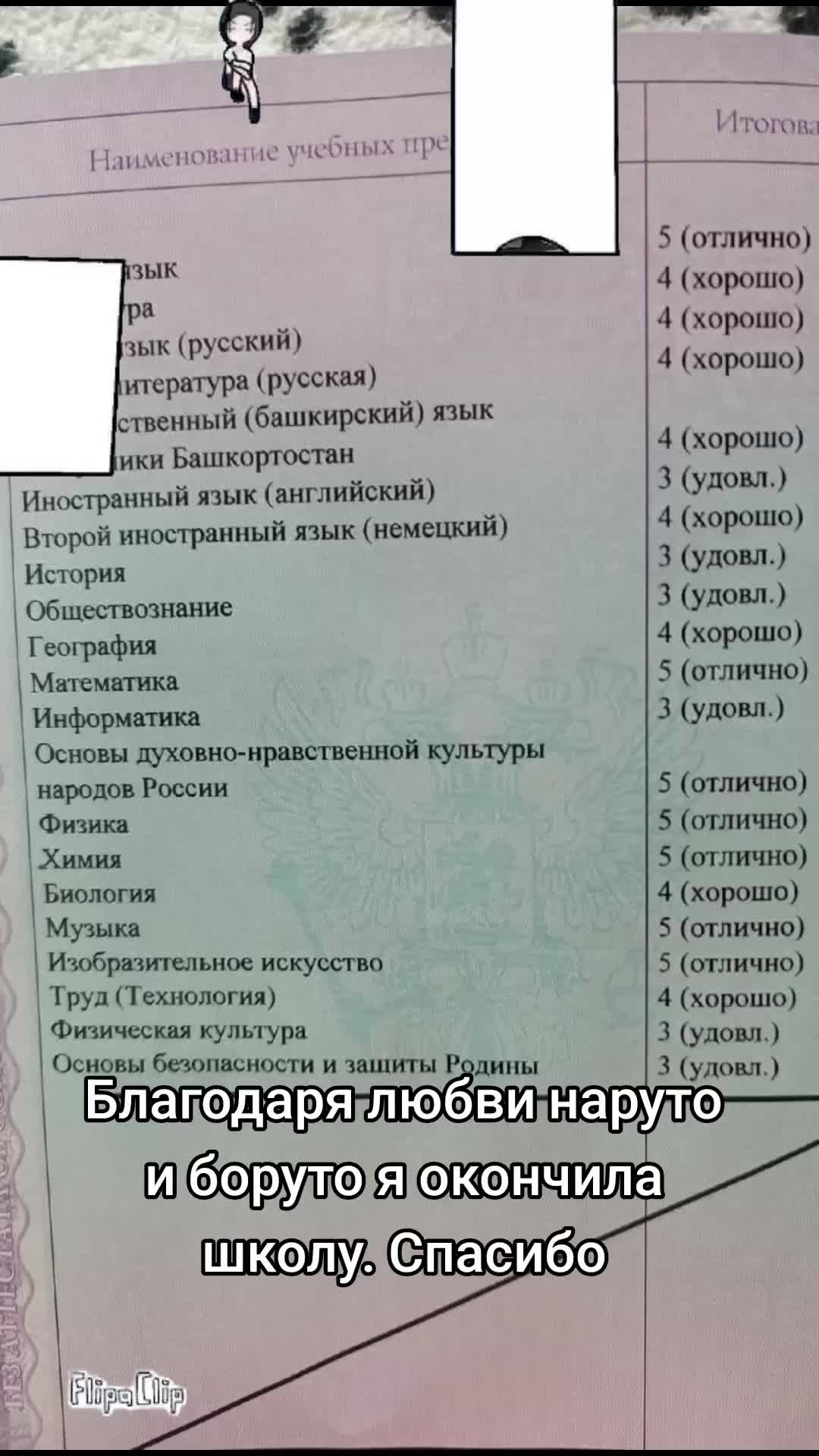 @Саери Пушкин