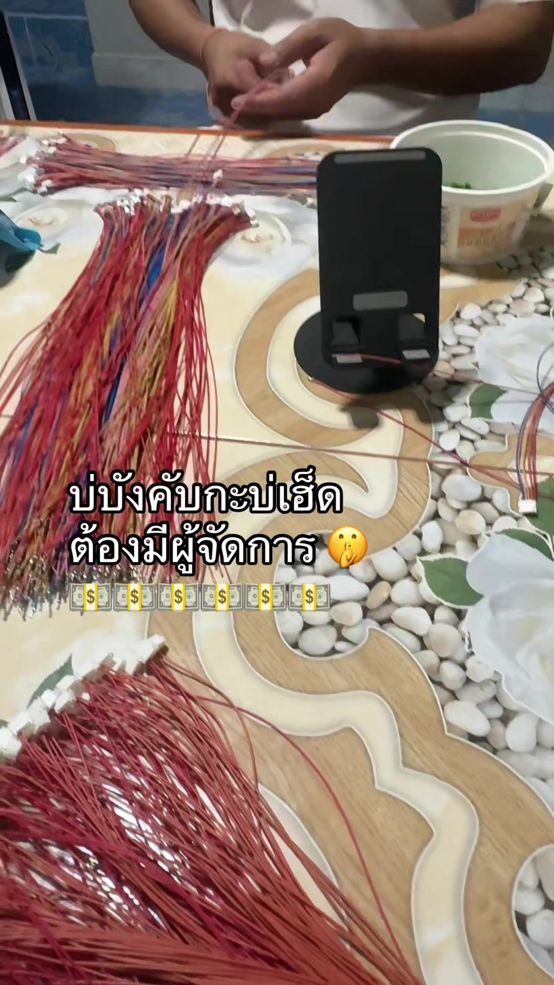 @Phuangprakaikaeo