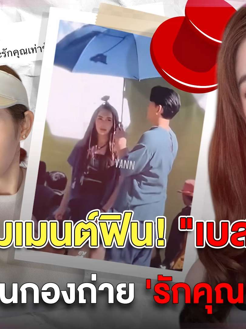 @Dara 2U