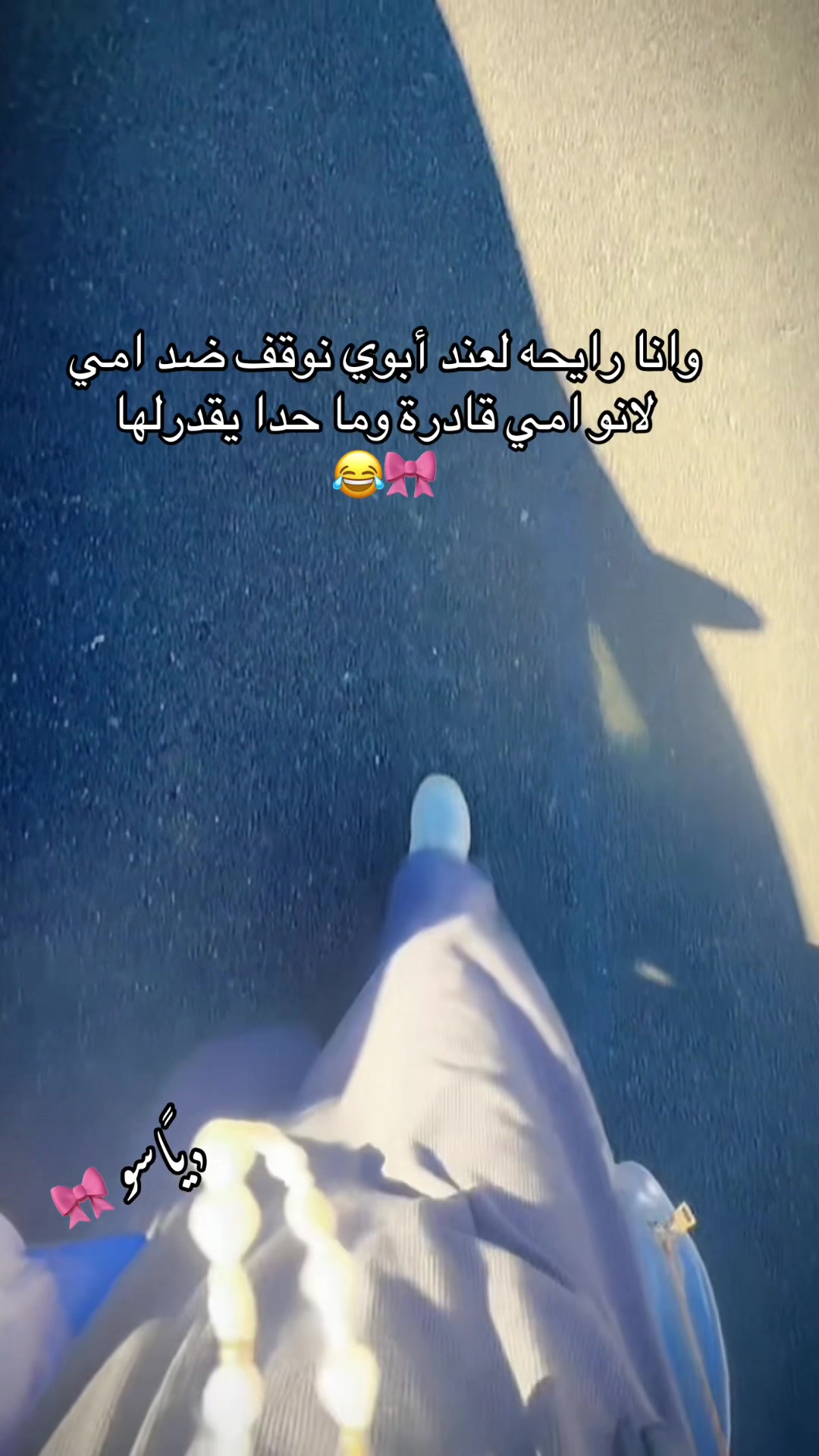@﮼ياسو | 𝐘𝐚𝐬𝐨