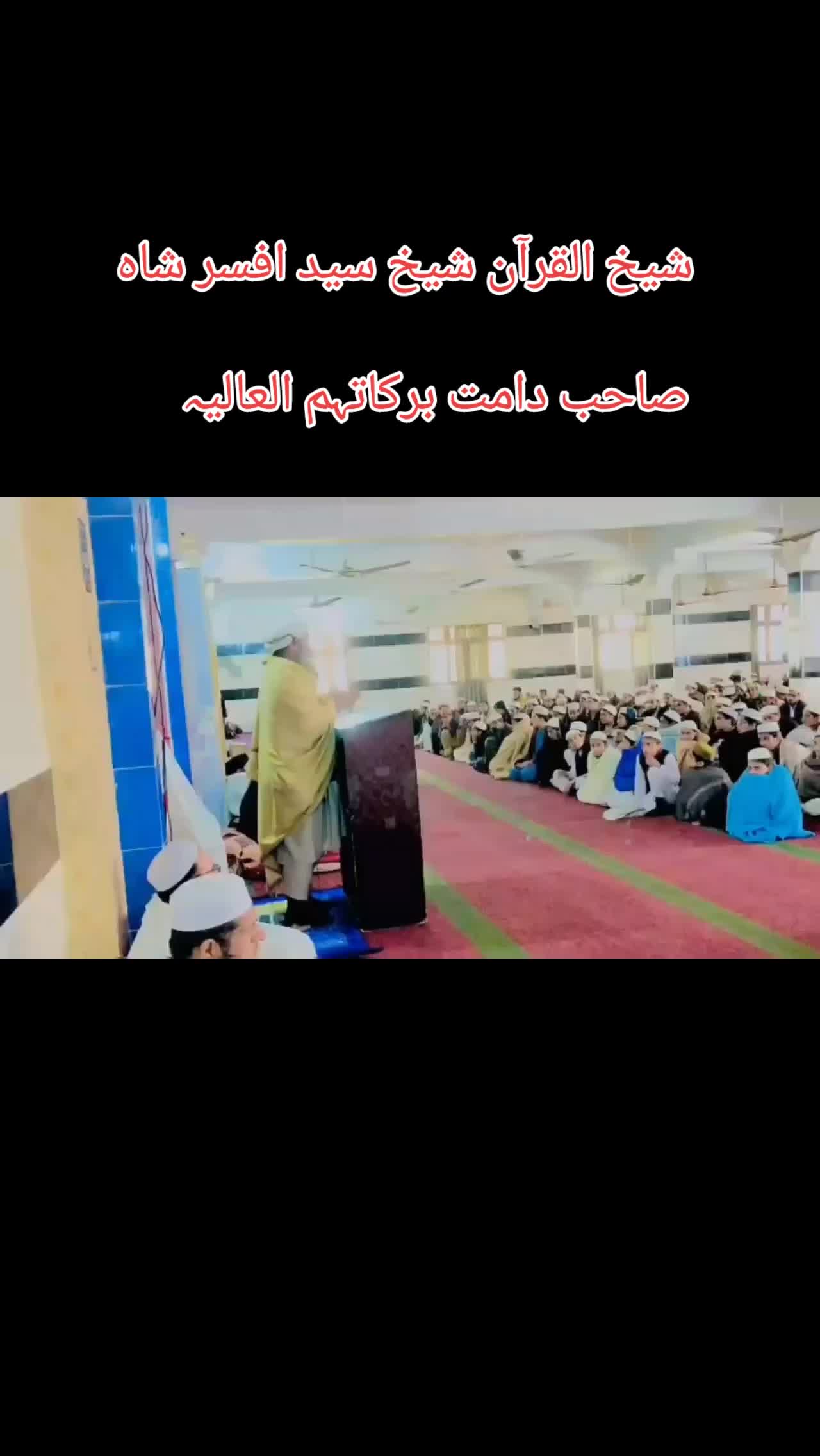 @Bilal Ahmad 23