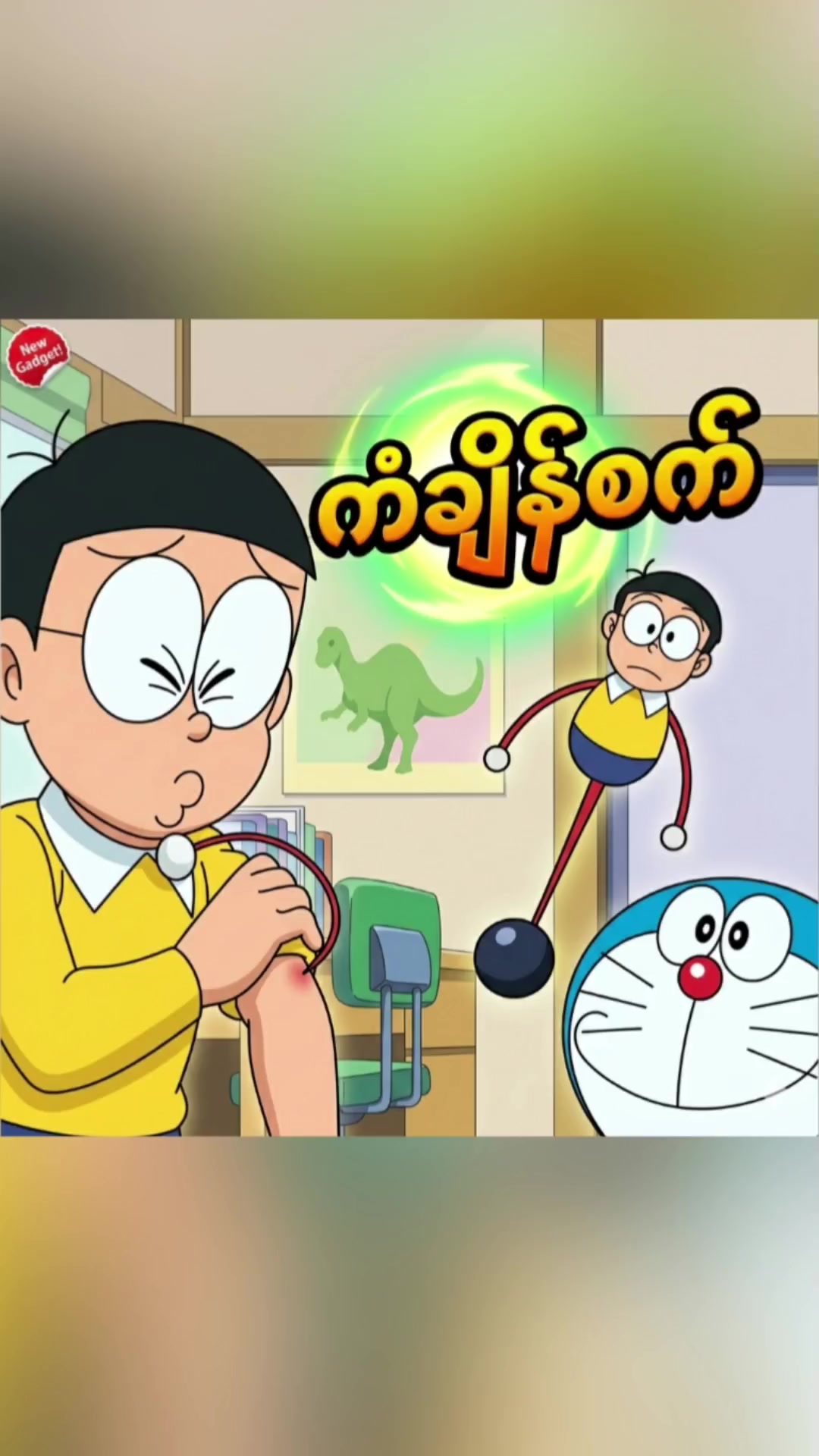 @Toon Time Recap