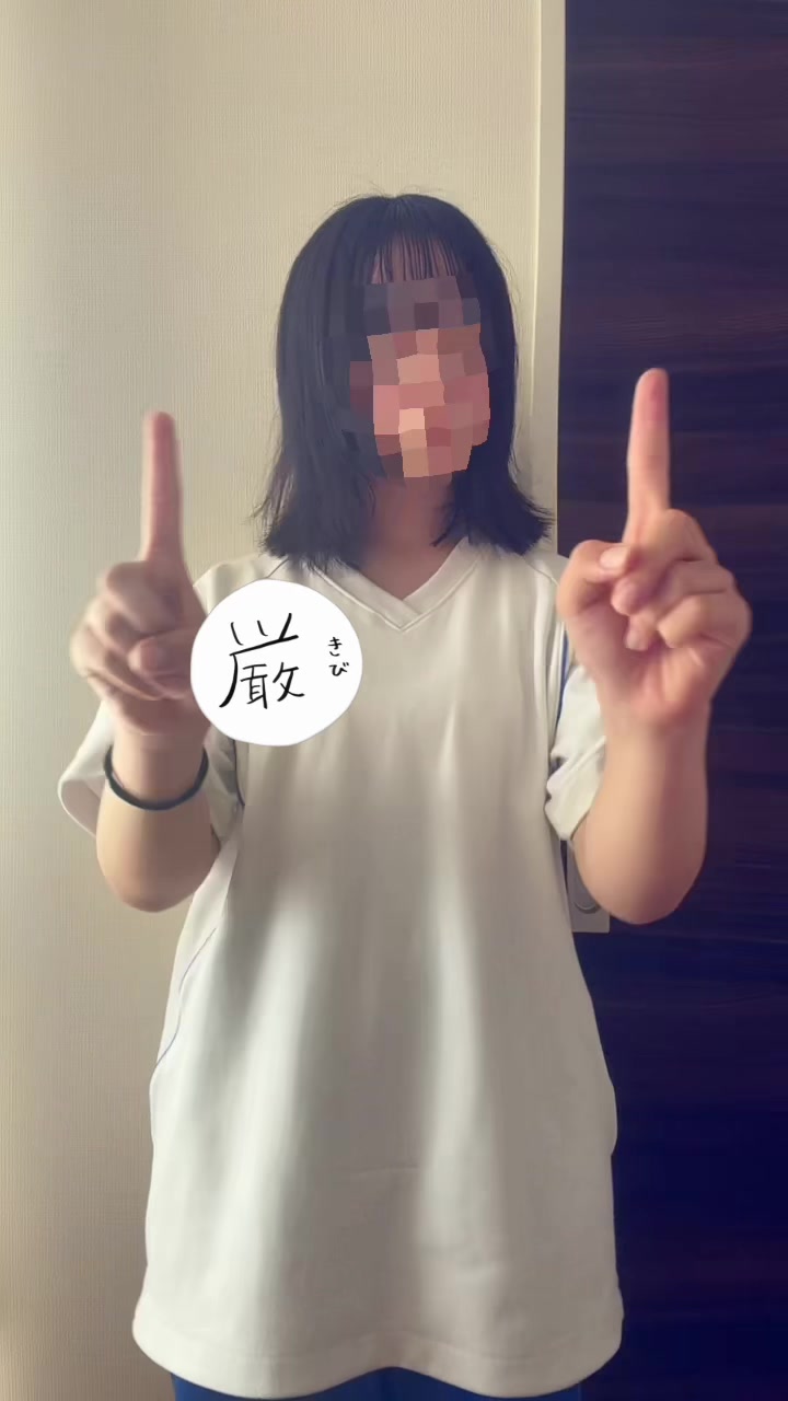 @クラスの人にバレるまで