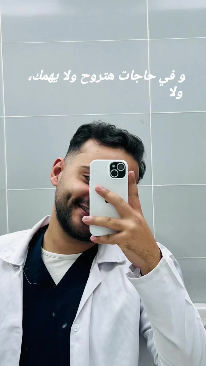 @مون 👁️🥱