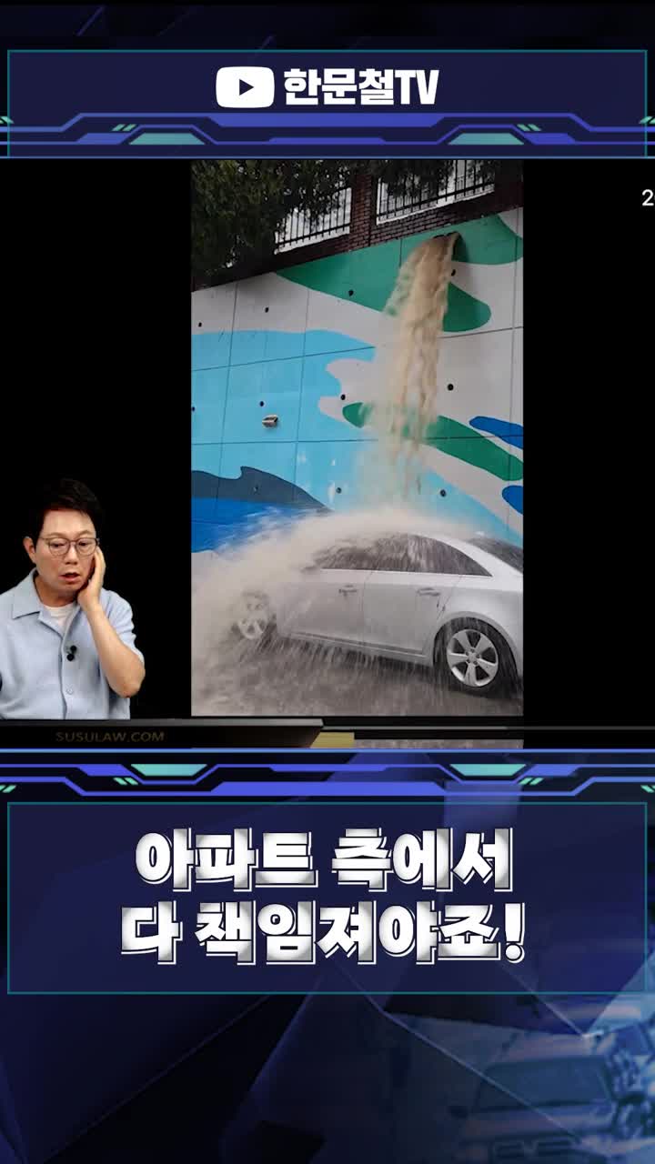@한문철TV
