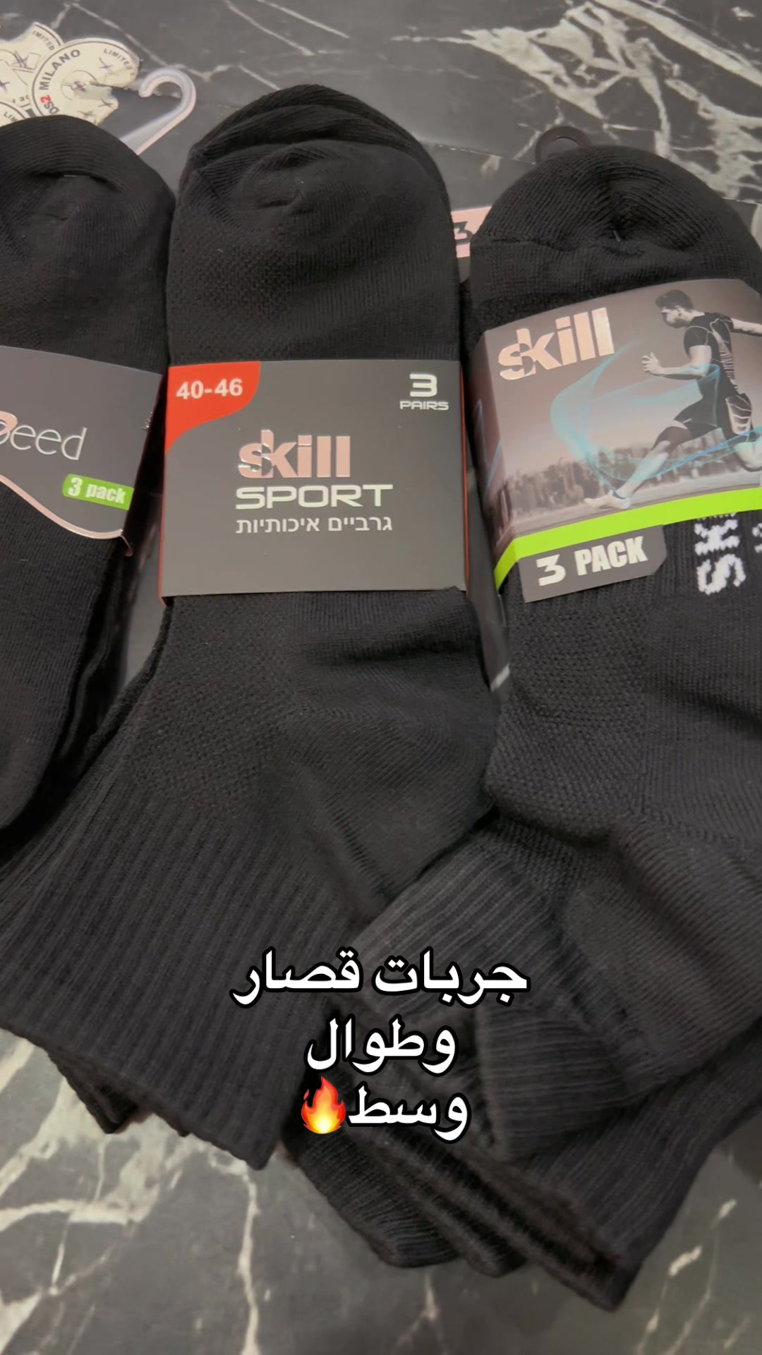 @جو سبورت&Go sport