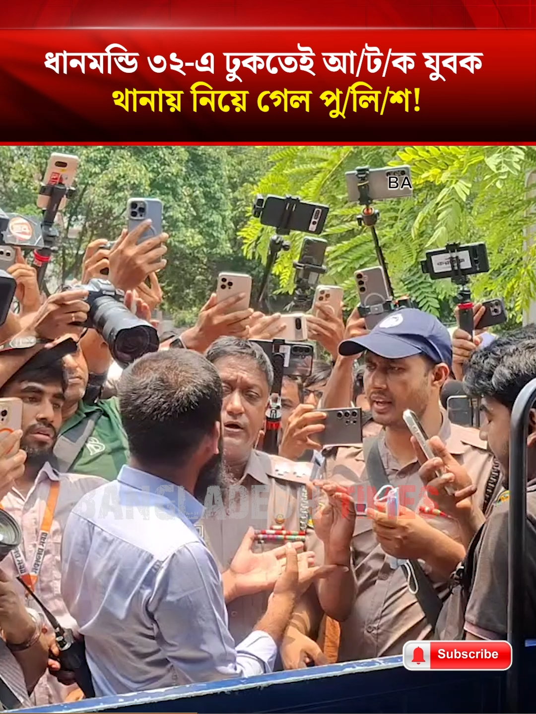 @Bangladesh Times