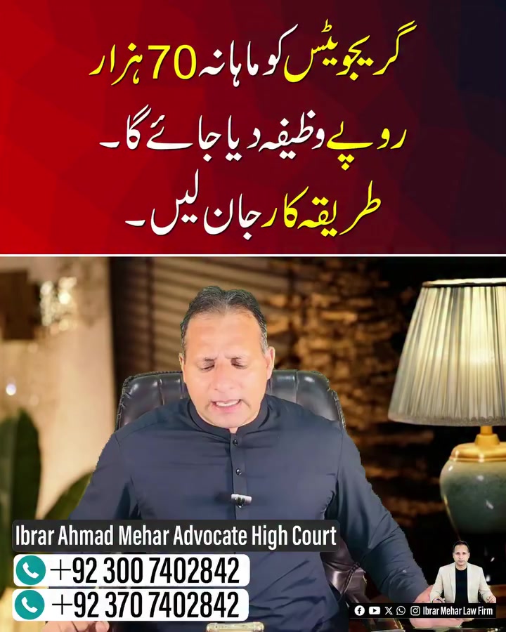 @❤️ Aamir Khakwani 💧خاکوانی