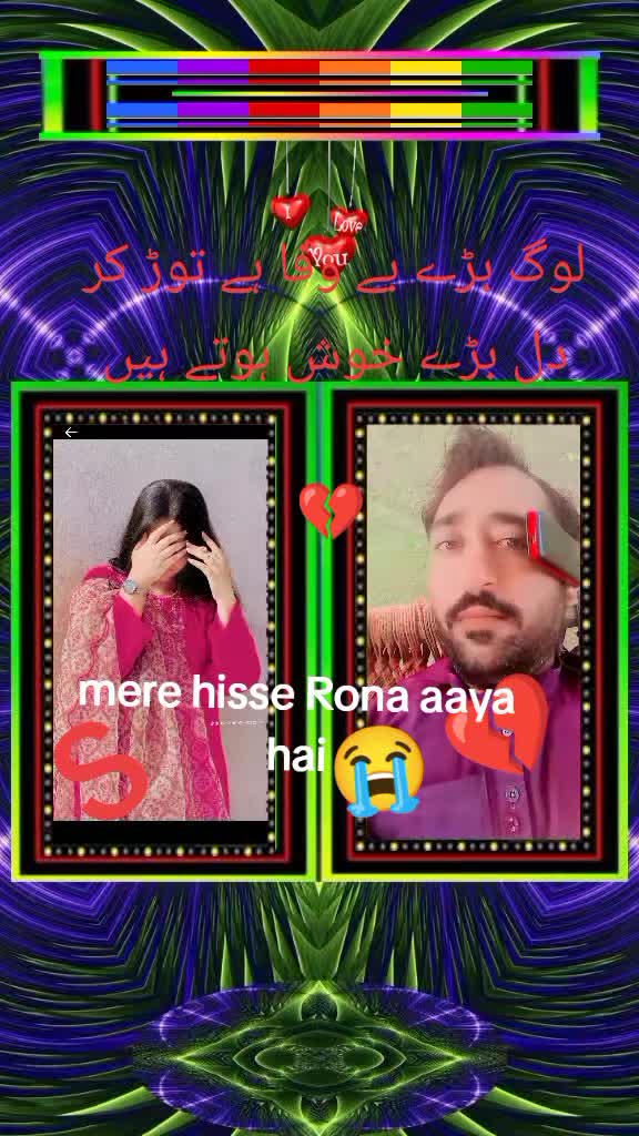 @jaat ki shehzadi smira