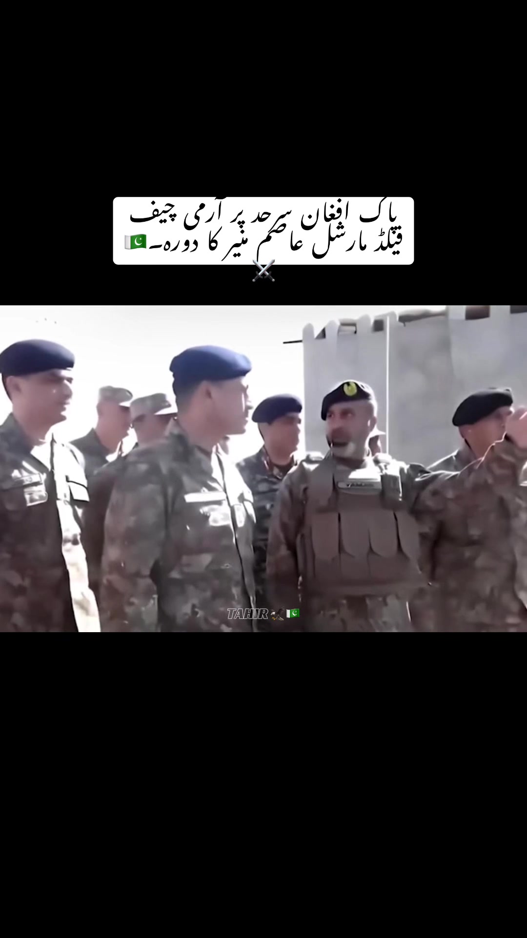 @𝐓𝐀𝐇𝐈𝐑 🦅🇵🇰