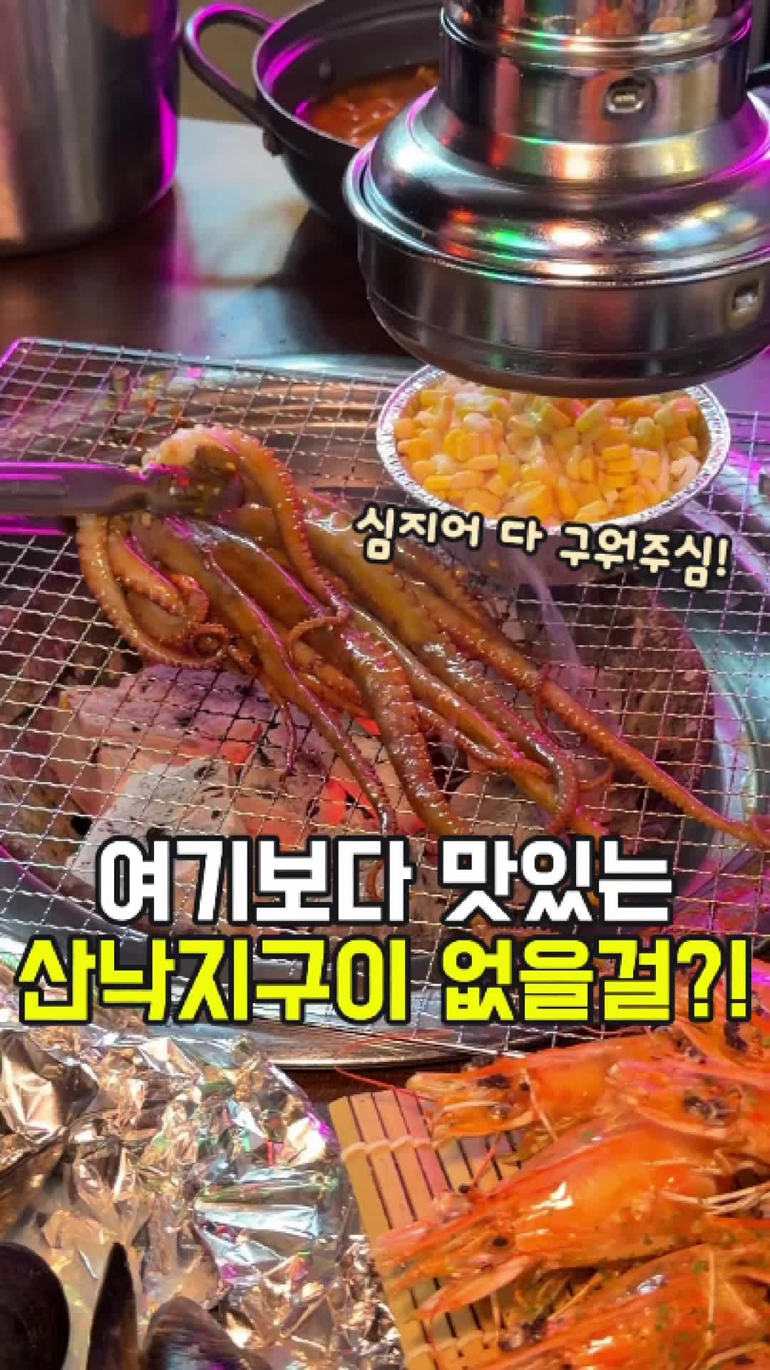 @대전토박이
