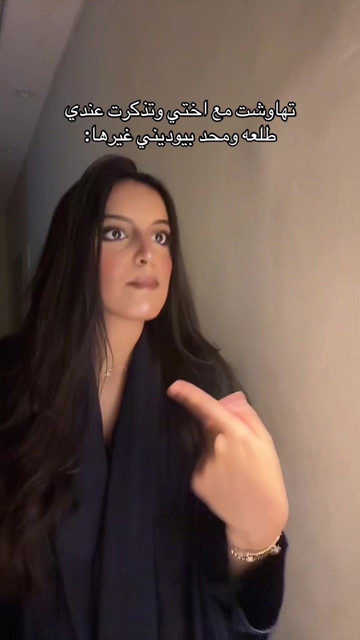 @اسرار الجهني