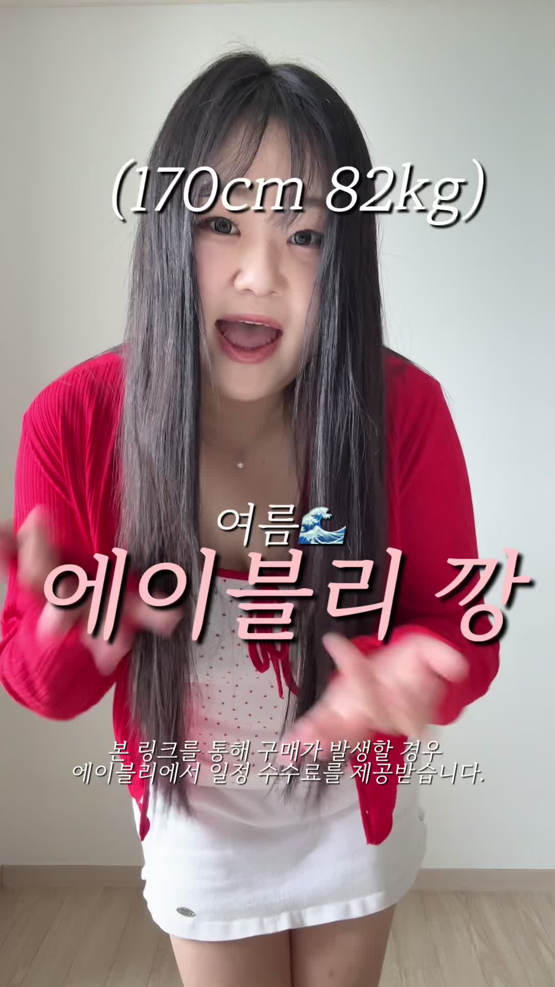 @미소miso