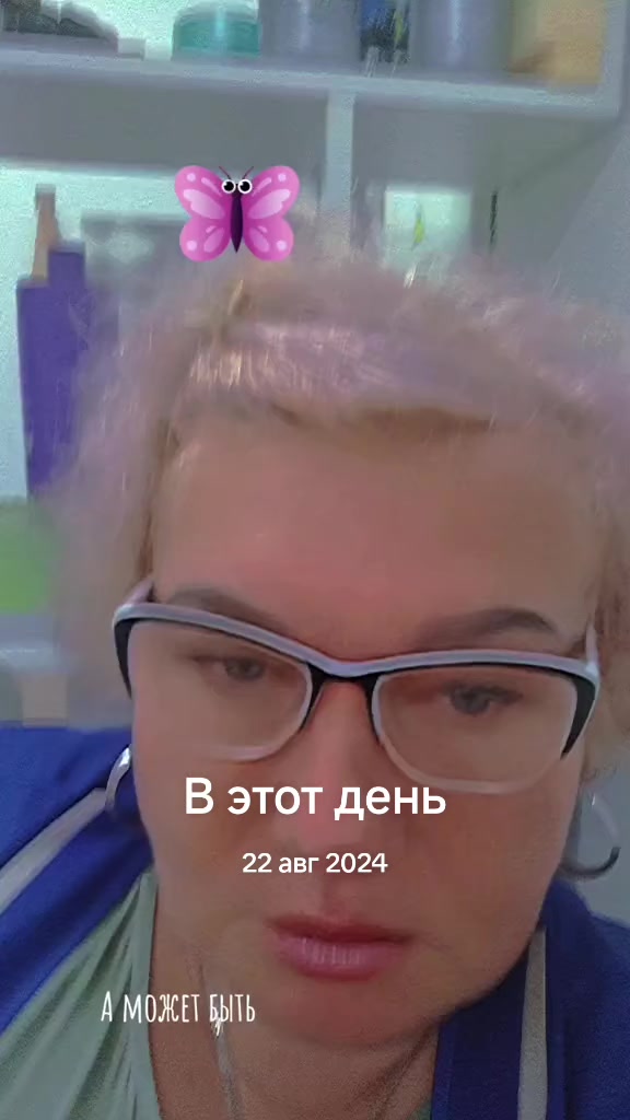 @Галина Емельянова